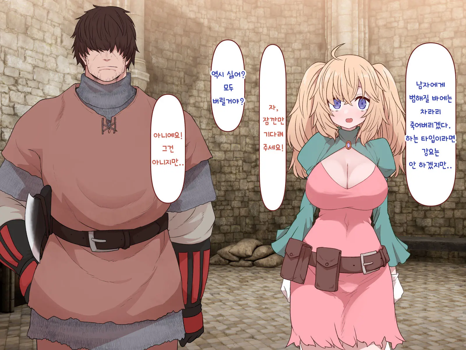 Nakadashi MP Kaifukuman Tanetsuke Dungeon Hen | 질내사정 MP회복맨 교배던전편